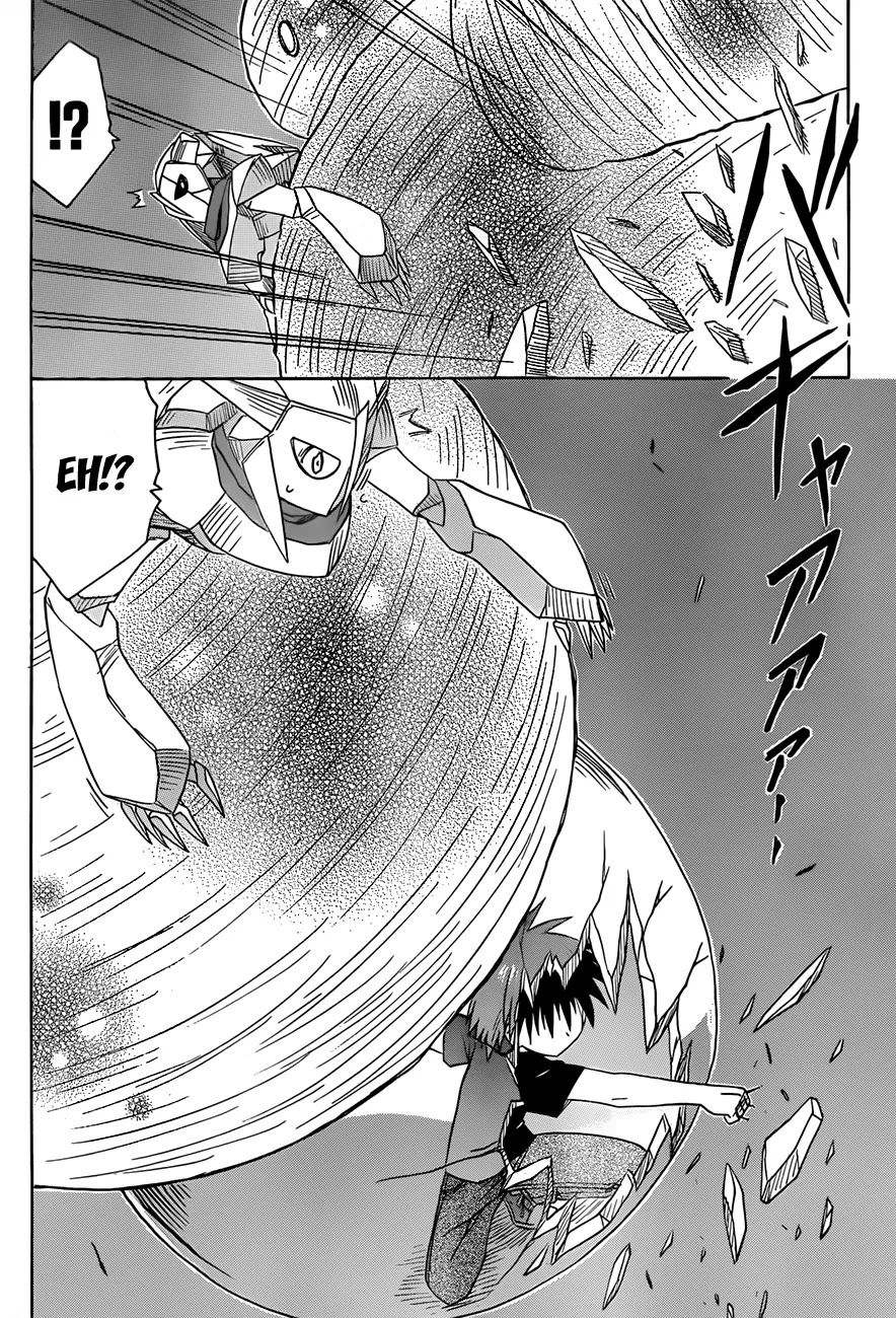 Nagasarete Airantou Chapter 123 - Page 15