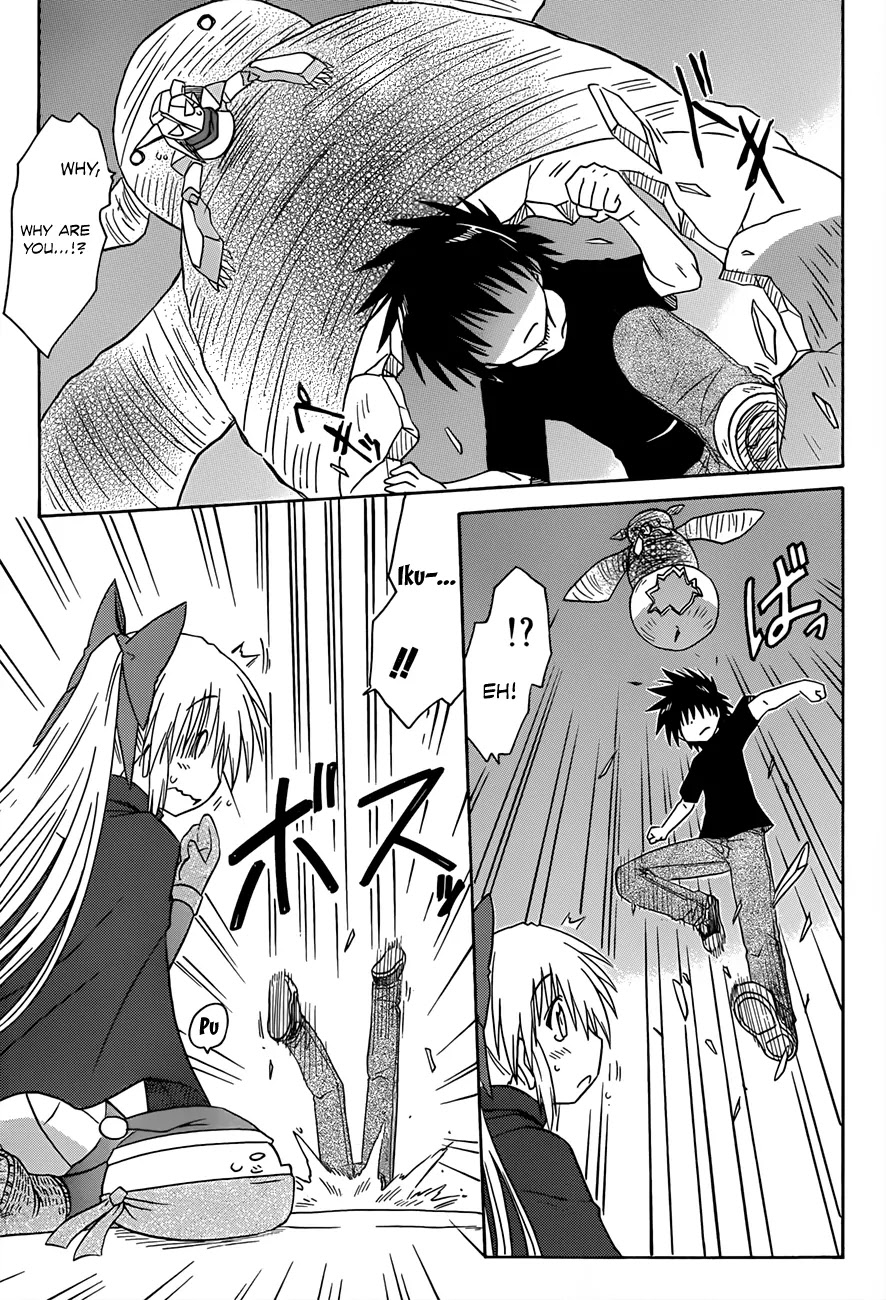 Nagasarete Airantou Chapter 123 - Page 16