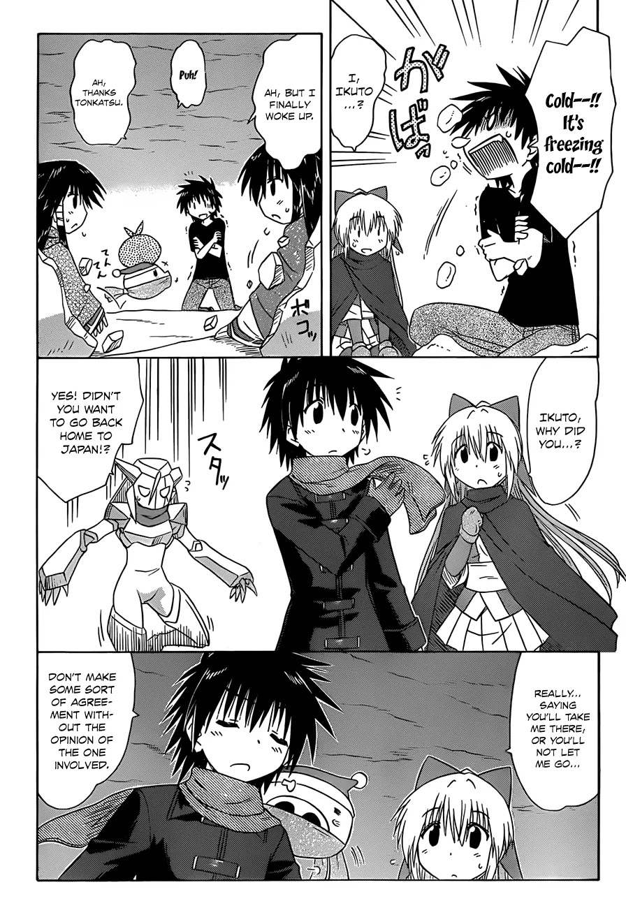 Nagasarete Airantou Chapter 123 - Page 17