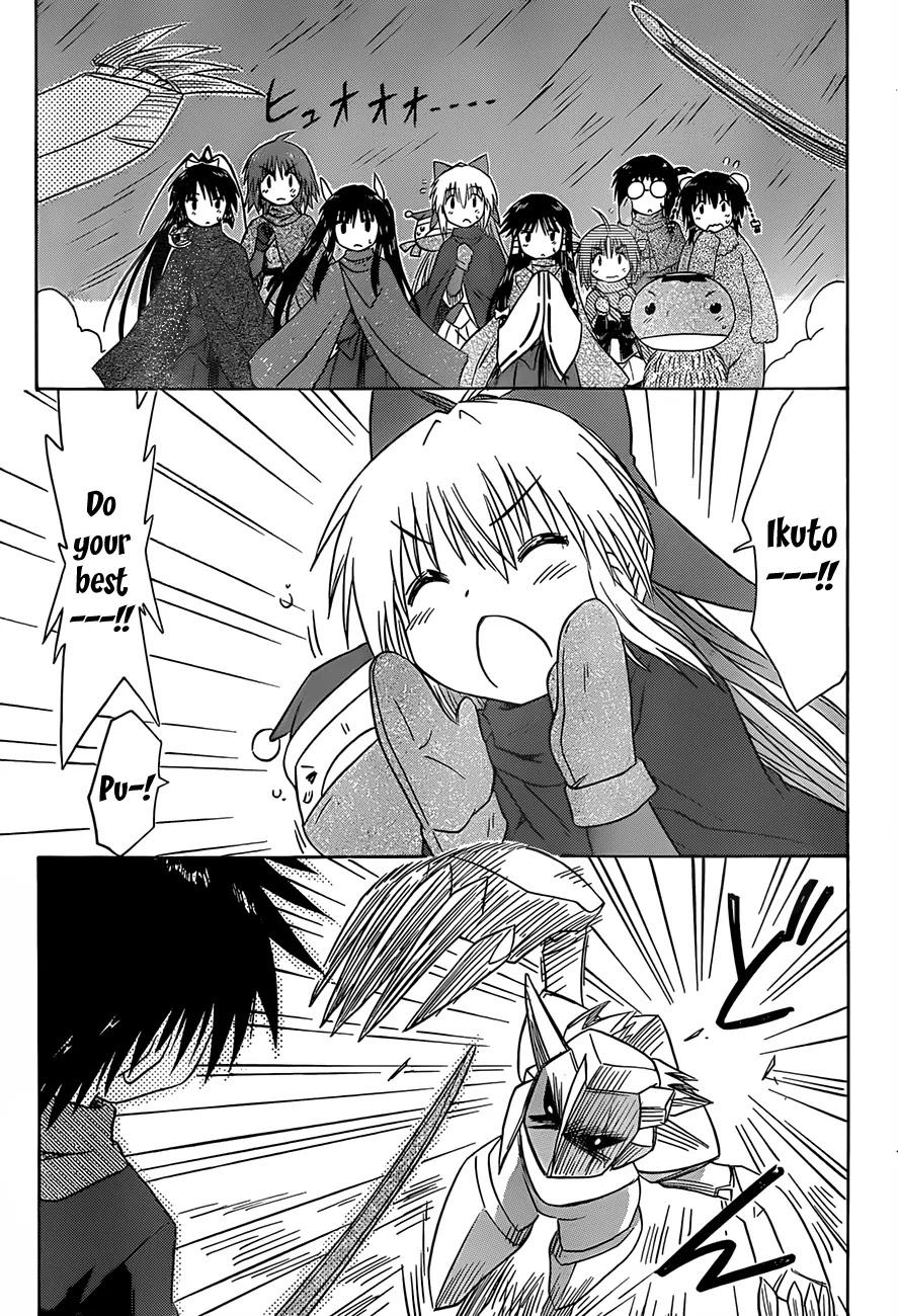 Nagasarete Airantou Chapter 123 - Page 22
