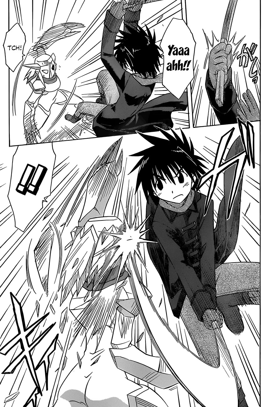 Nagasarete Airantou Chapter 123 - Page 24