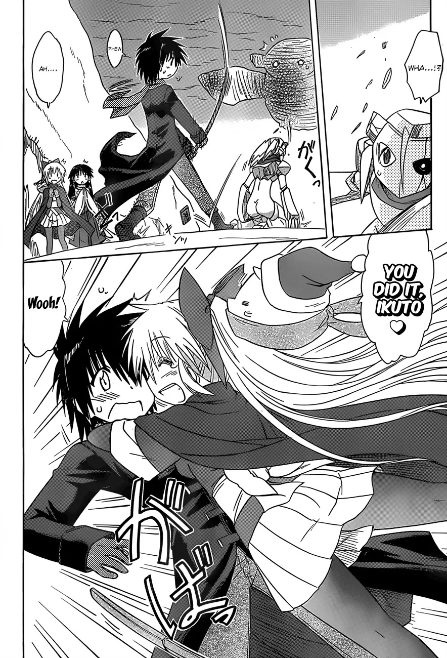 Nagasarete Airantou Chapter 123 - Page 25