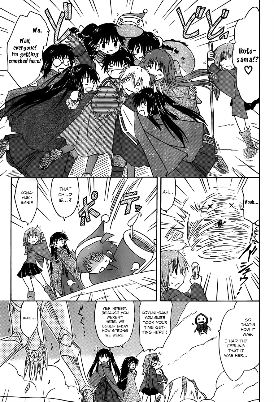 Nagasarete Airantou Chapter 123 - Page 26