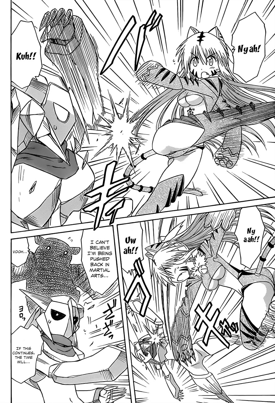 Nagasarete Airantou Chapter 123 - Page 5