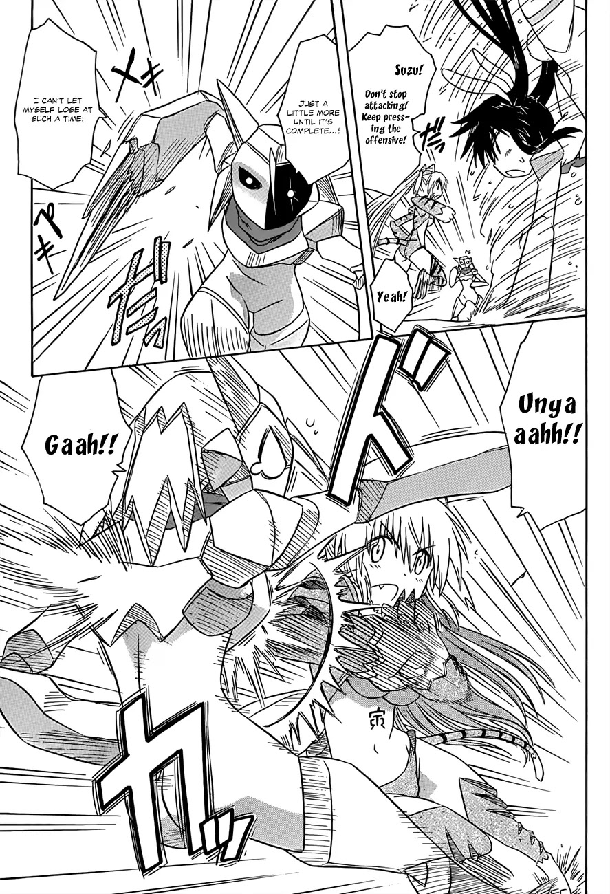 Nagasarete Airantou Chapter 123 - Page 6