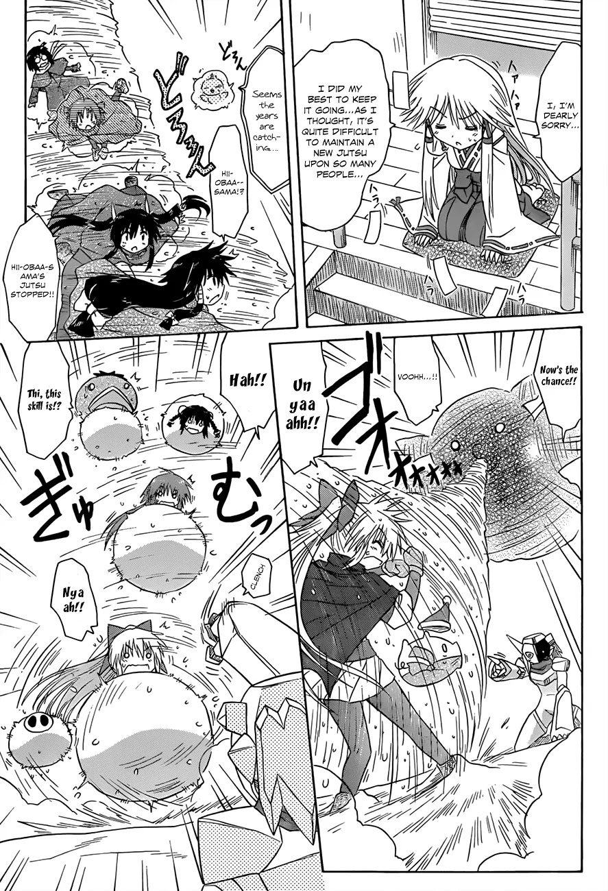 Nagasarete Airantou Chapter 123 - Page 8