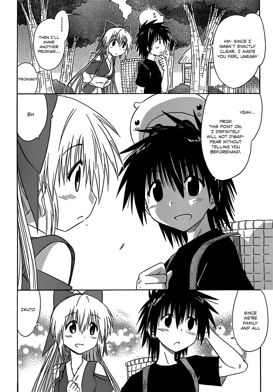 Nagasarete Airantou Chapter 124 - Page 17