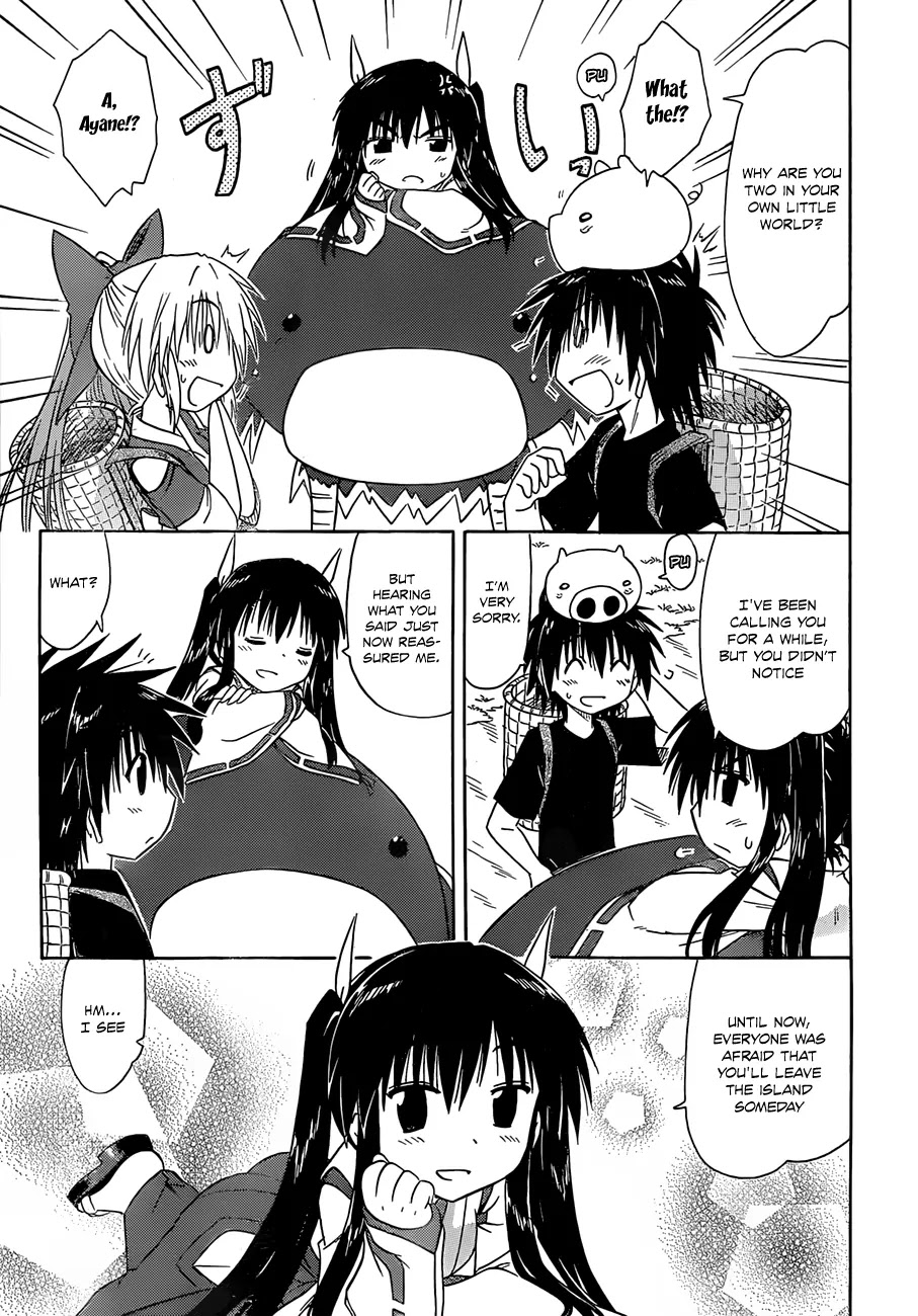 Nagasarete Airantou Chapter 124 - Page 18