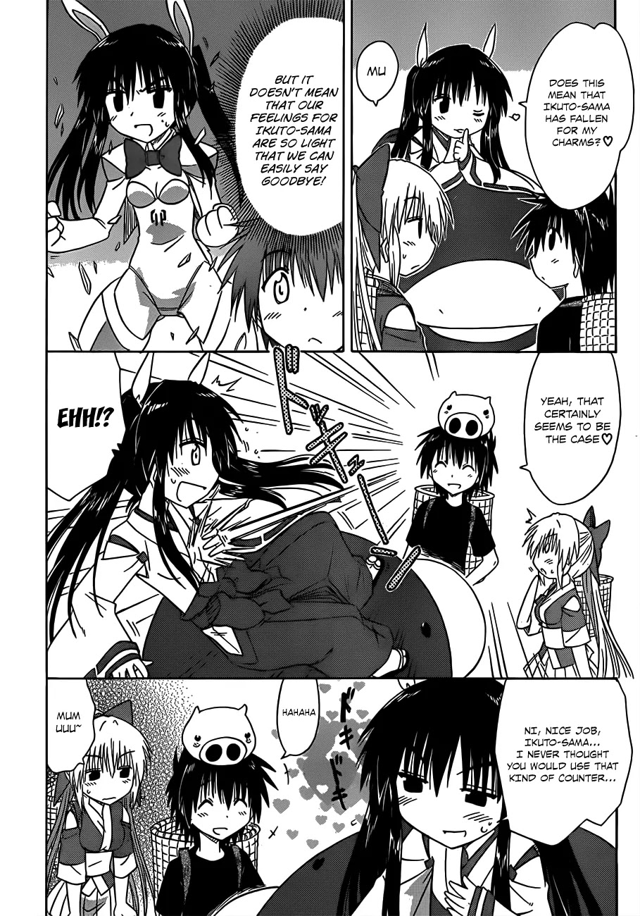 Nagasarete Airantou Chapter 124 - Page 19