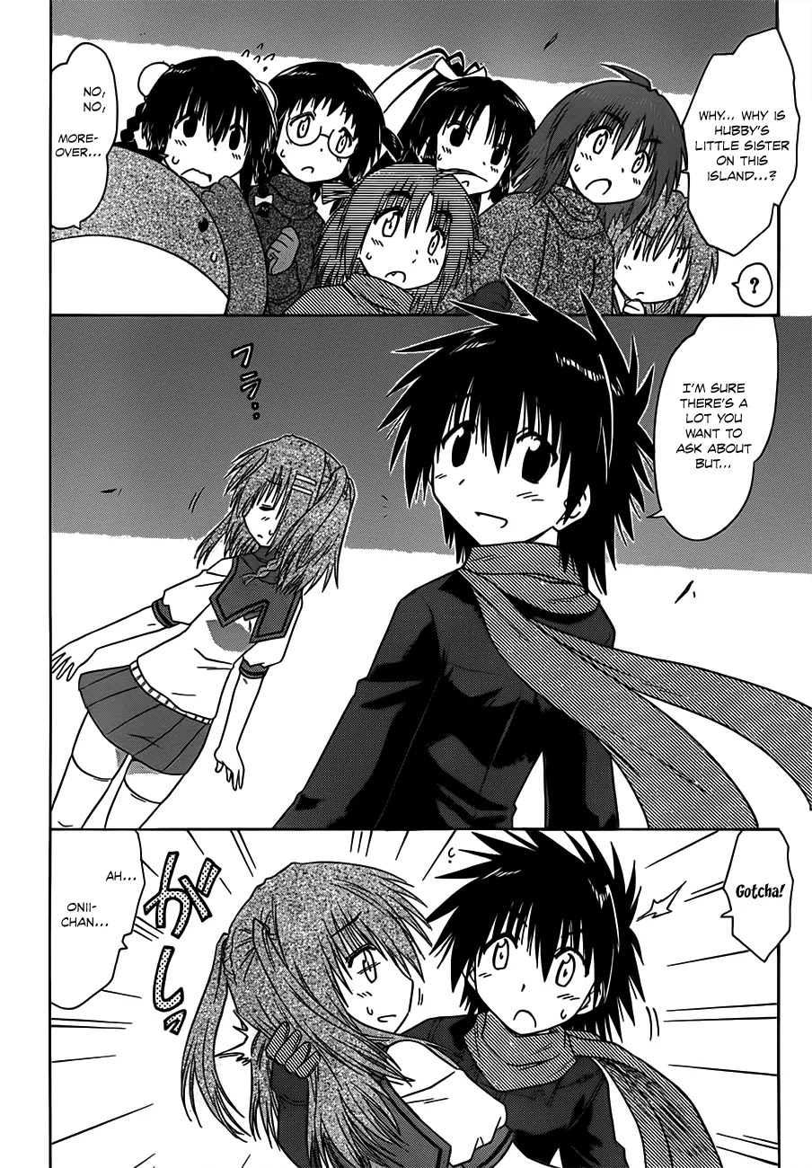 Nagasarete Airantou Chapter 124 - Page 3