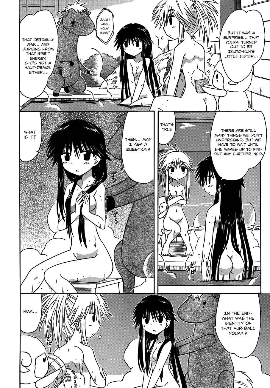 Nagasarete Airantou Chapter 124 - Page 21