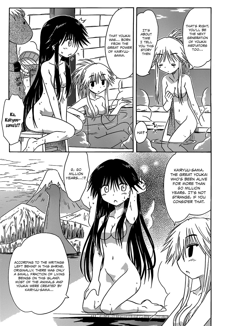 Nagasarete Airantou Chapter 124 - Page 22