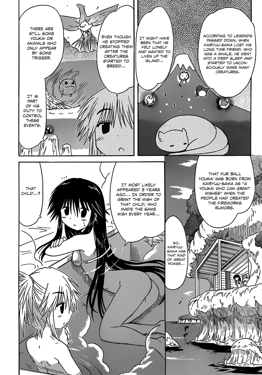Nagasarete Airantou Chapter 124 - Page 23