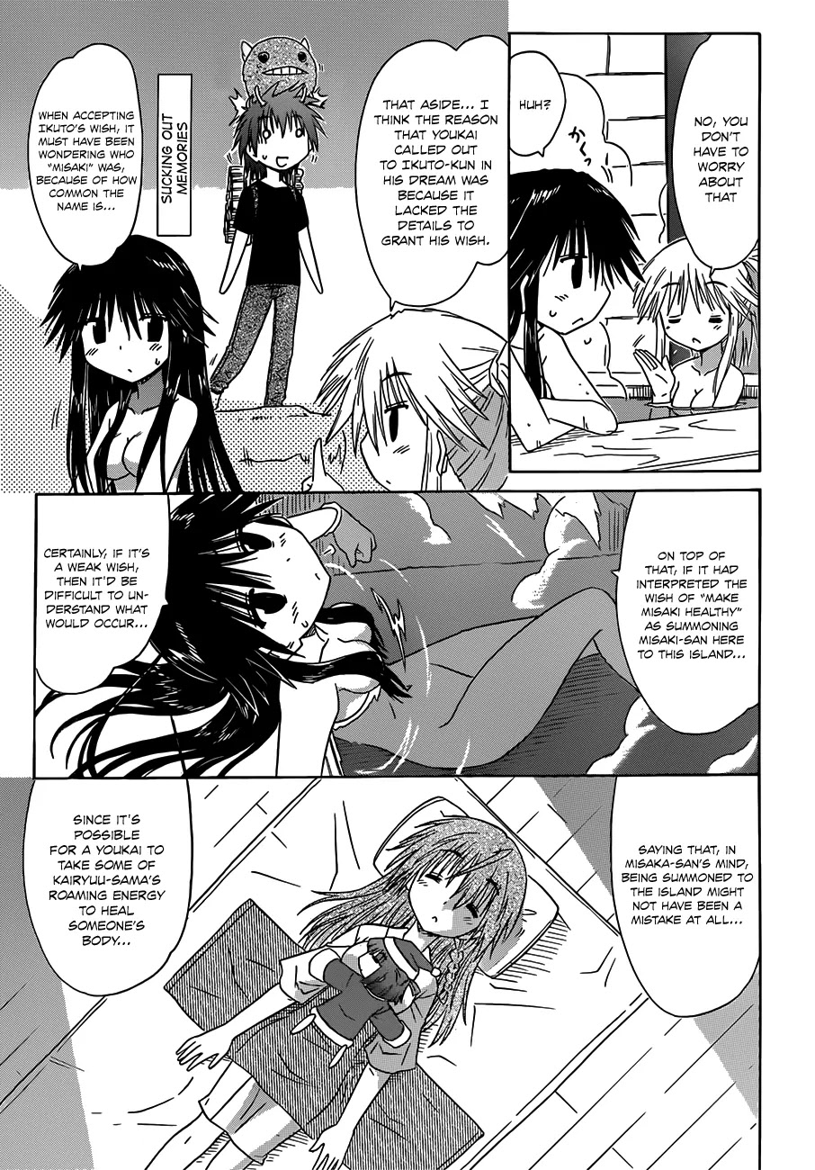 Nagasarete Airantou Chapter 124 - Page 24