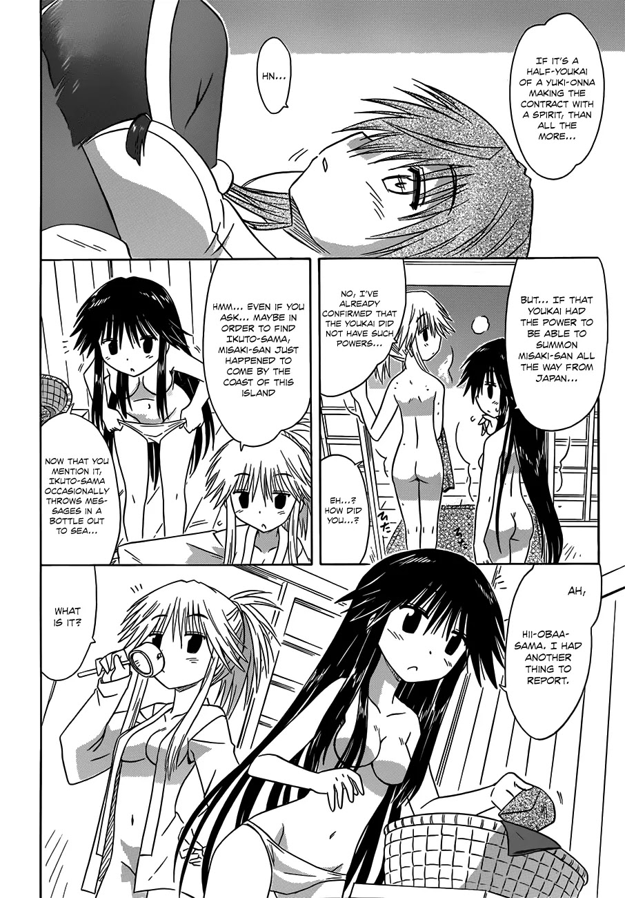 Nagasarete Airantou Chapter 124 - Page 25