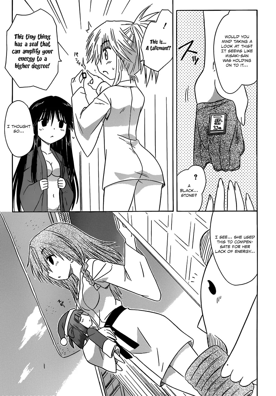 Nagasarete Airantou Chapter 124 - Page 26