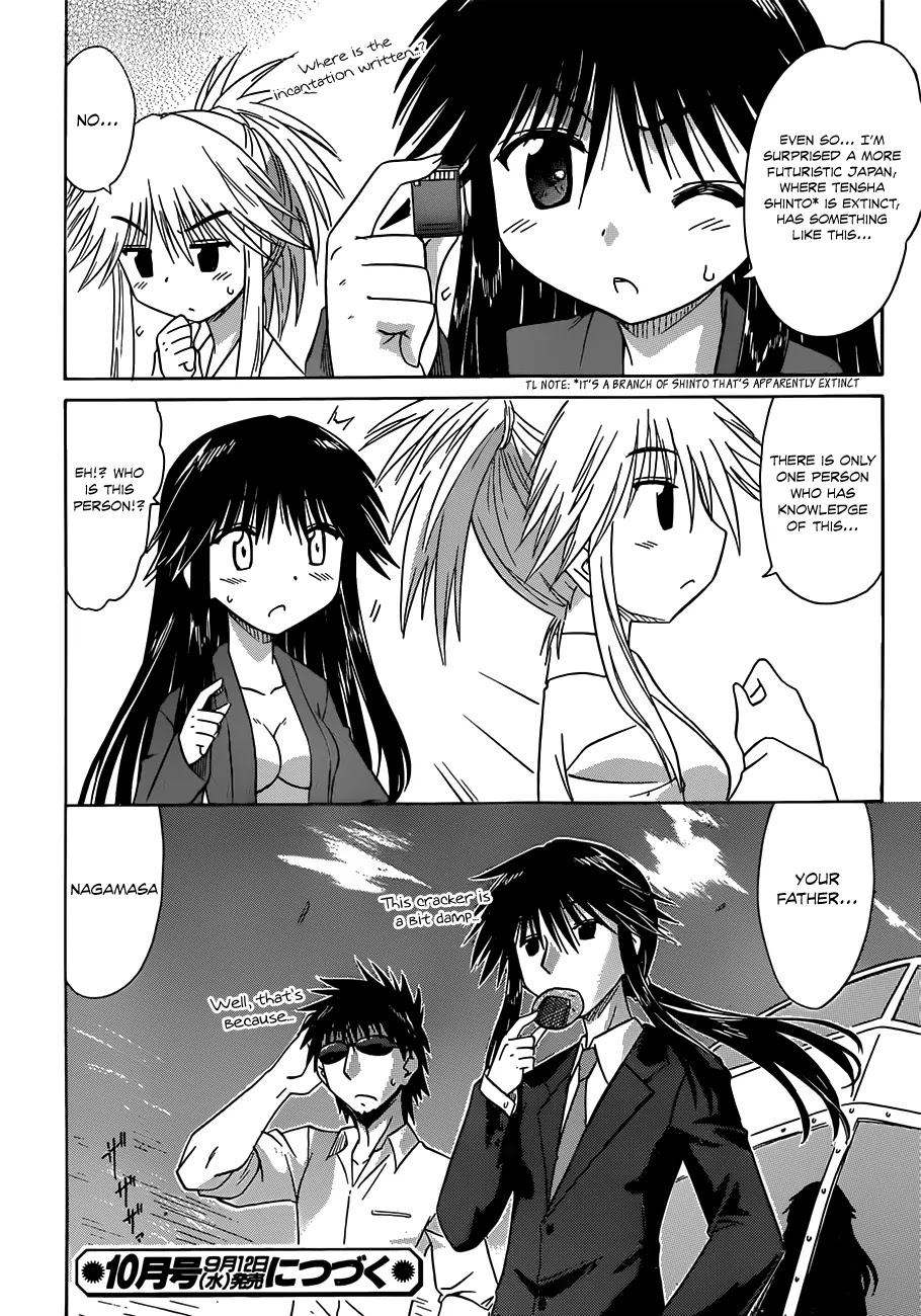 Nagasarete Airantou Chapter 124 - Page 27