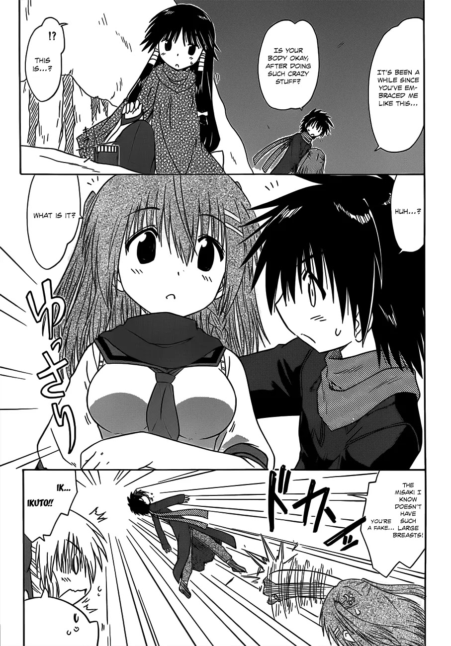 Nagasarete Airantou Chapter 124 - Page 4