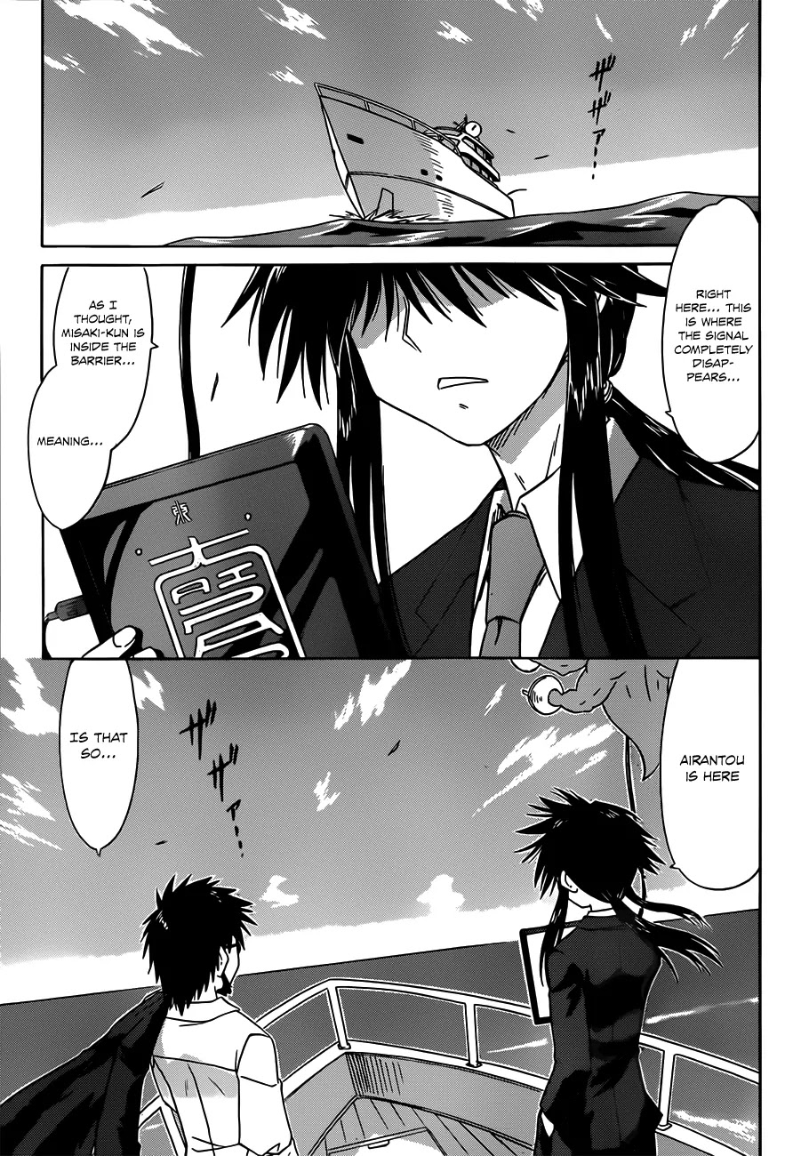Nagasarete Airantou Chapter 124 - Page 6