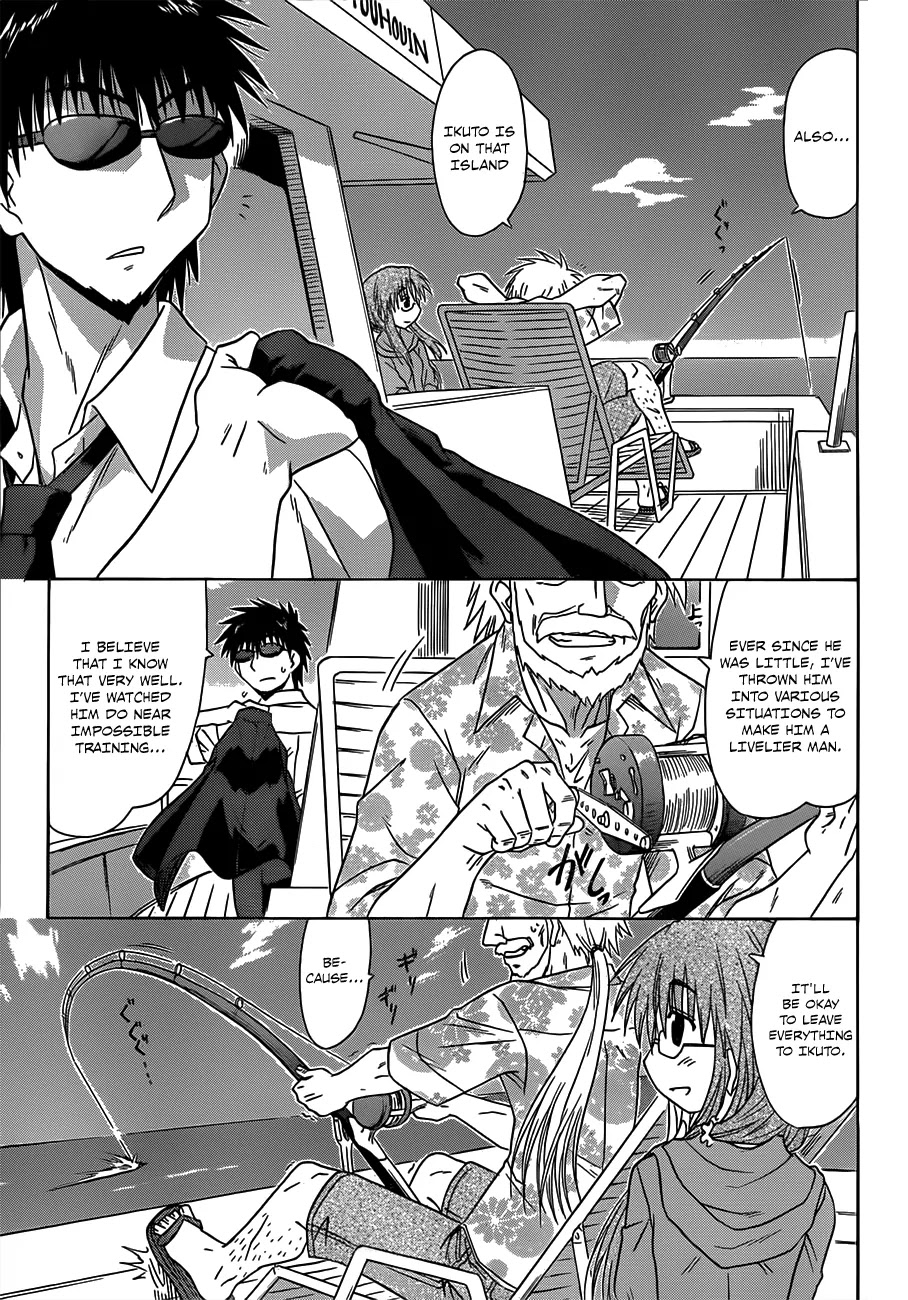 Nagasarete Airantou Chapter 124 - Page 8