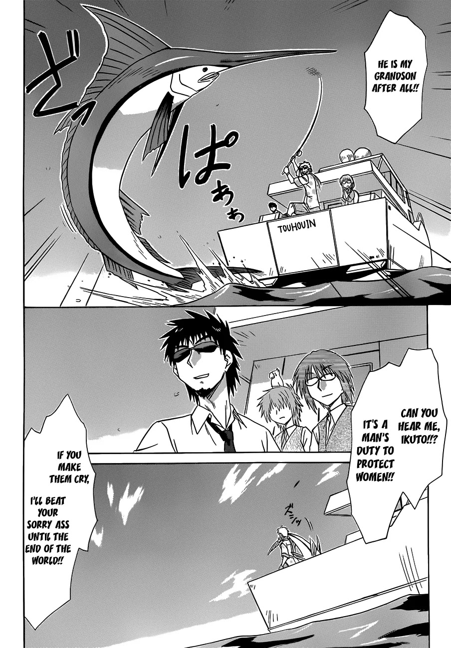 Nagasarete Airantou Chapter 124 - Page 9