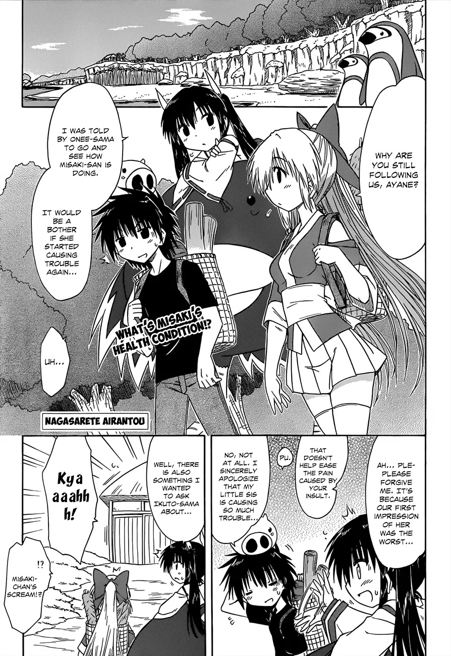 Nagasarete Airantou Chapter 125 - Page 2