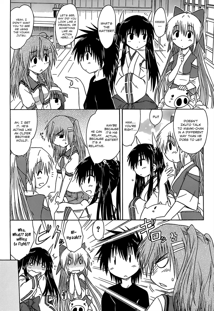 Nagasarete Airantou Chapter 125 - Page 11
