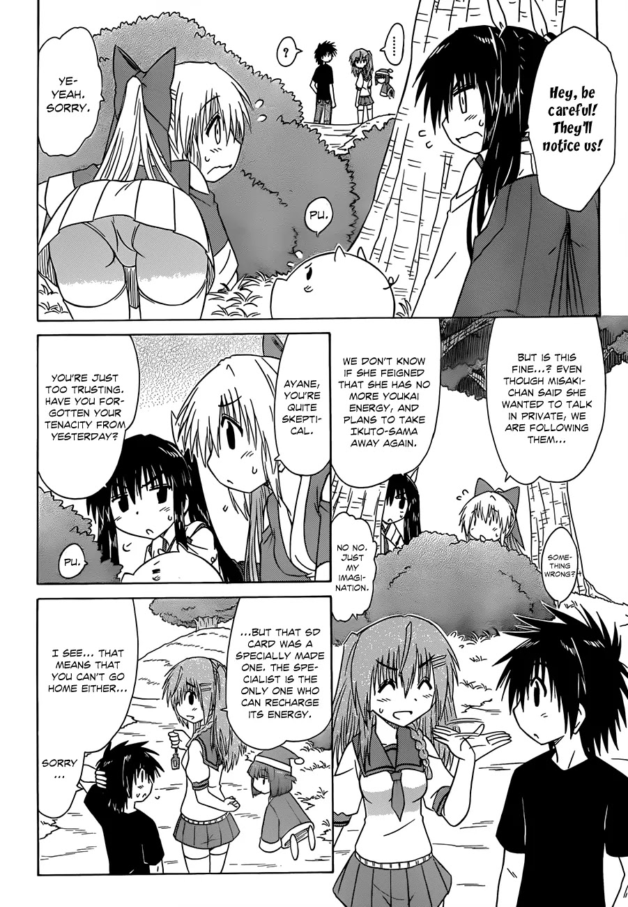 Nagasarete Airantou Chapter 125 - Page 13