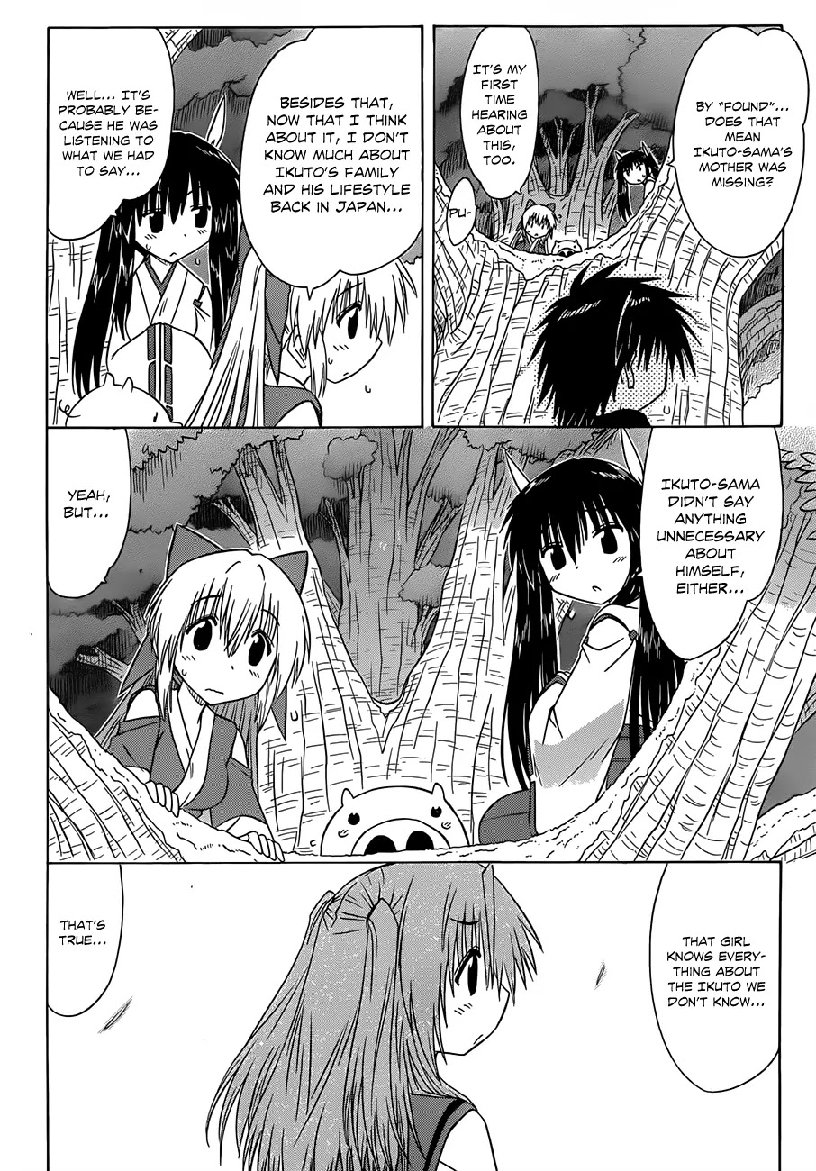 Nagasarete Airantou Chapter 125 - Page 17