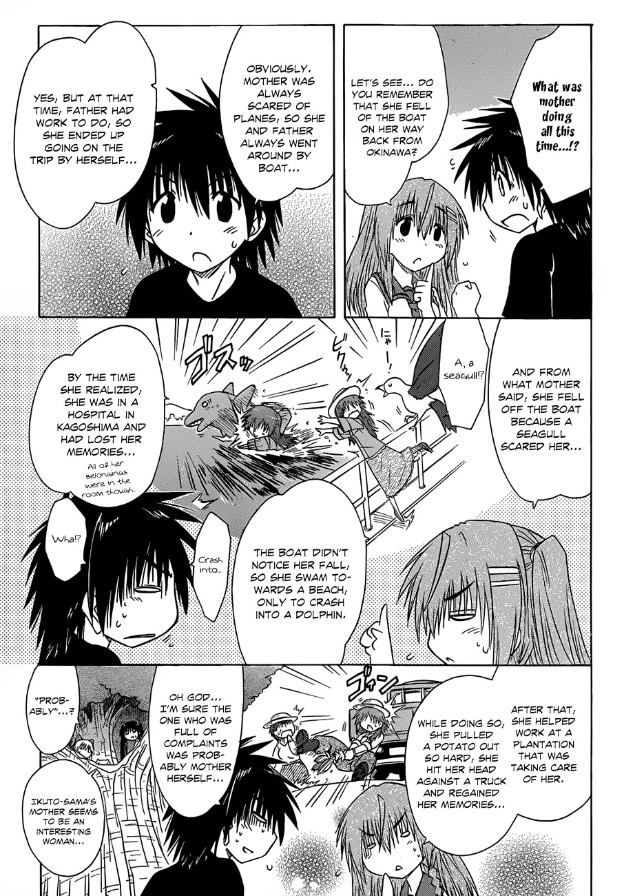 Nagasarete Airantou Chapter 125 - Page 18