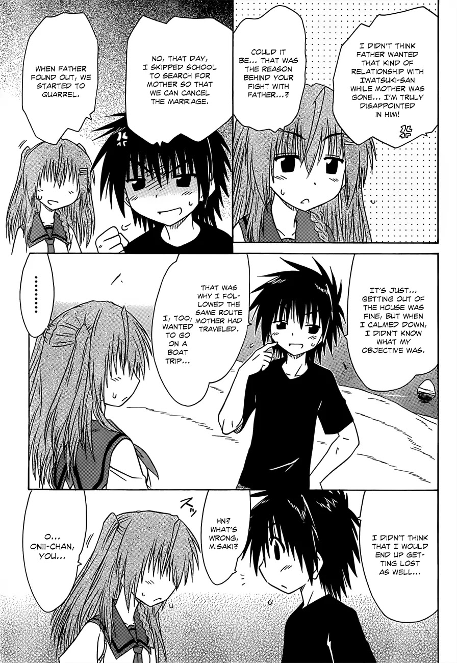 Nagasarete Airantou Chapter 125 - Page 20