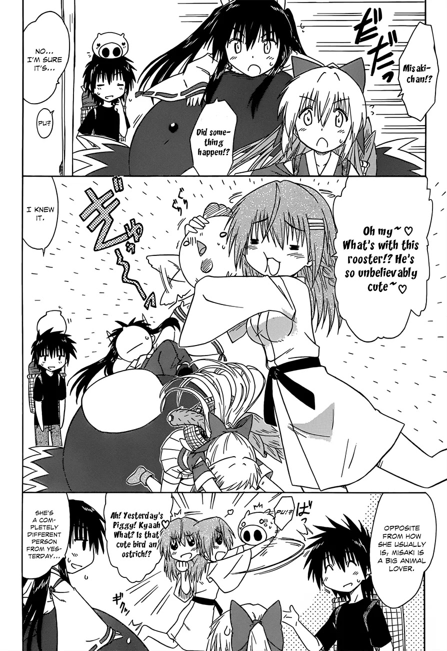 Nagasarete Airantou Chapter 125 - Page 3