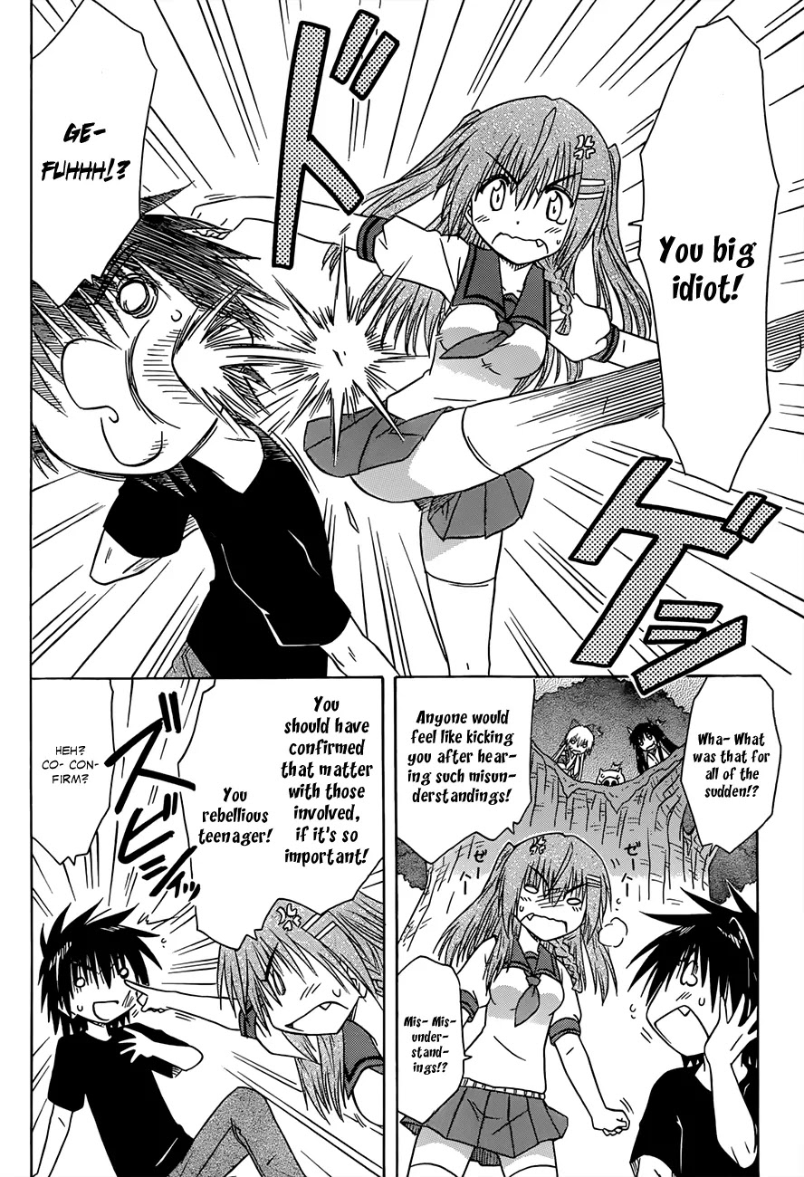 Nagasarete Airantou Chapter 125 - Page 21