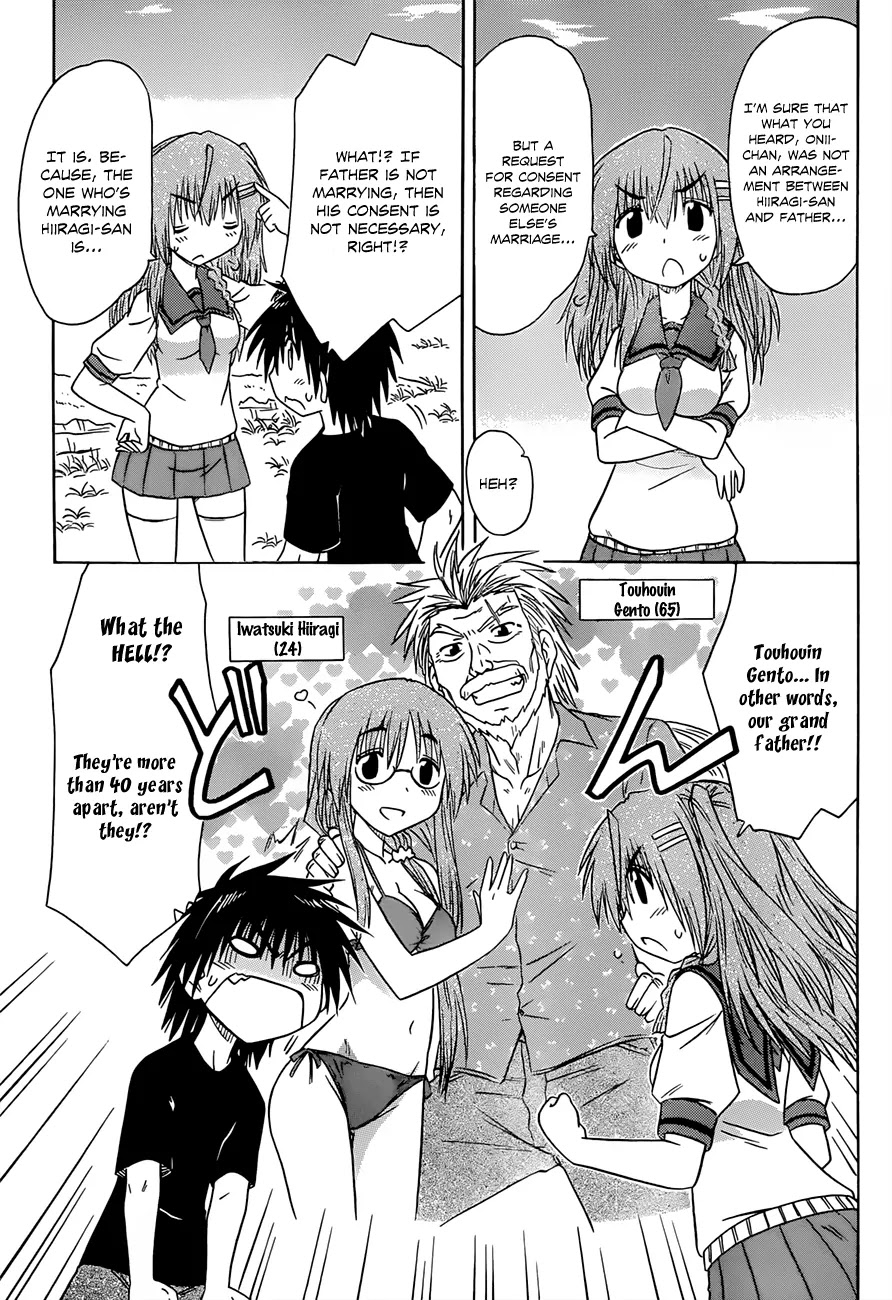 Nagasarete Airantou Chapter 125 - Page 22