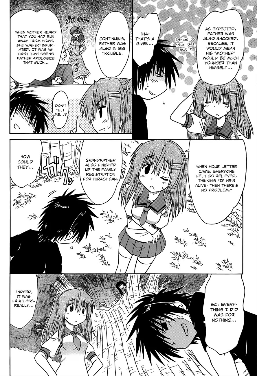 Nagasarete Airantou Chapter 125 - Page 23