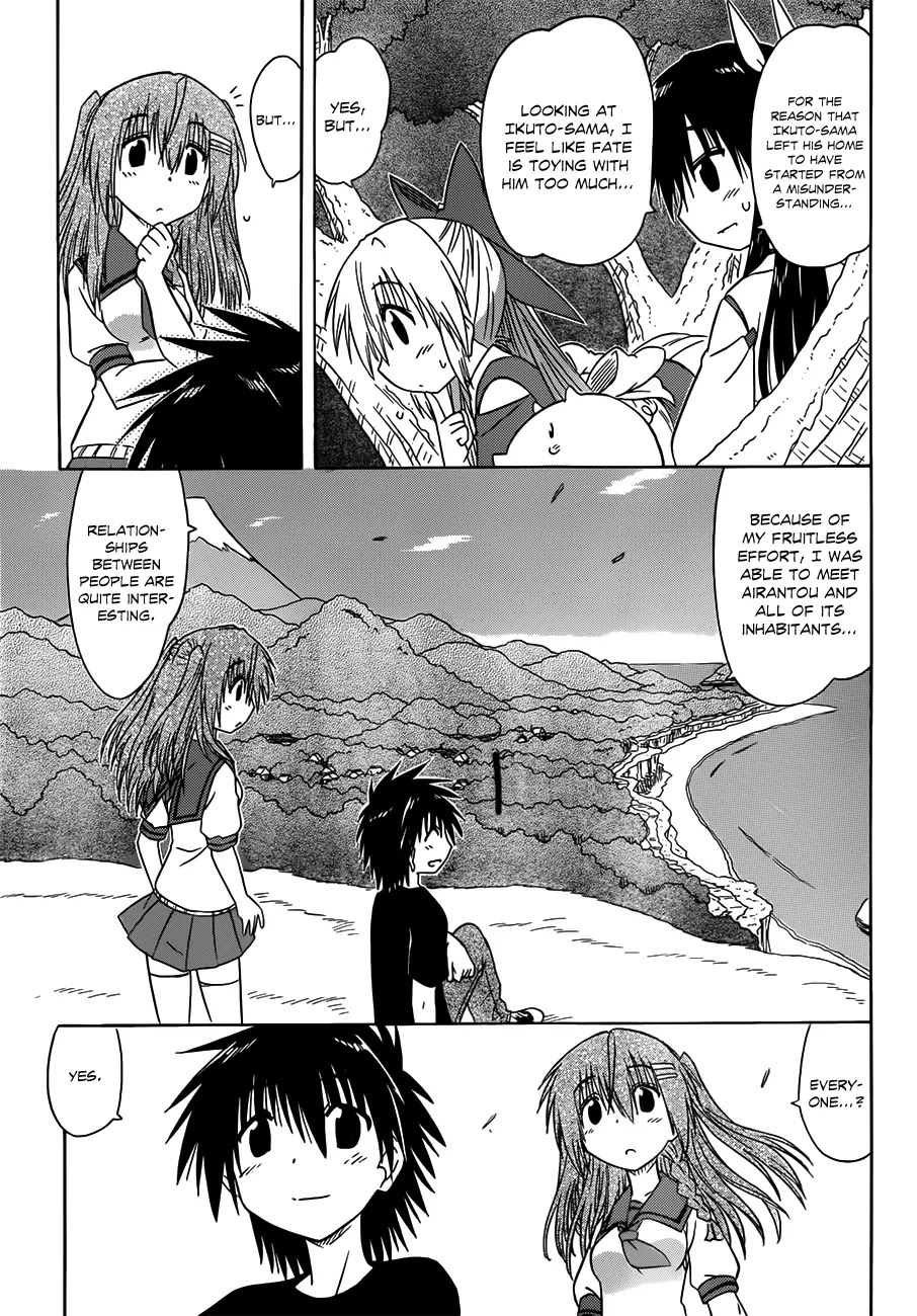 Nagasarete Airantou Chapter 125 - Page 24