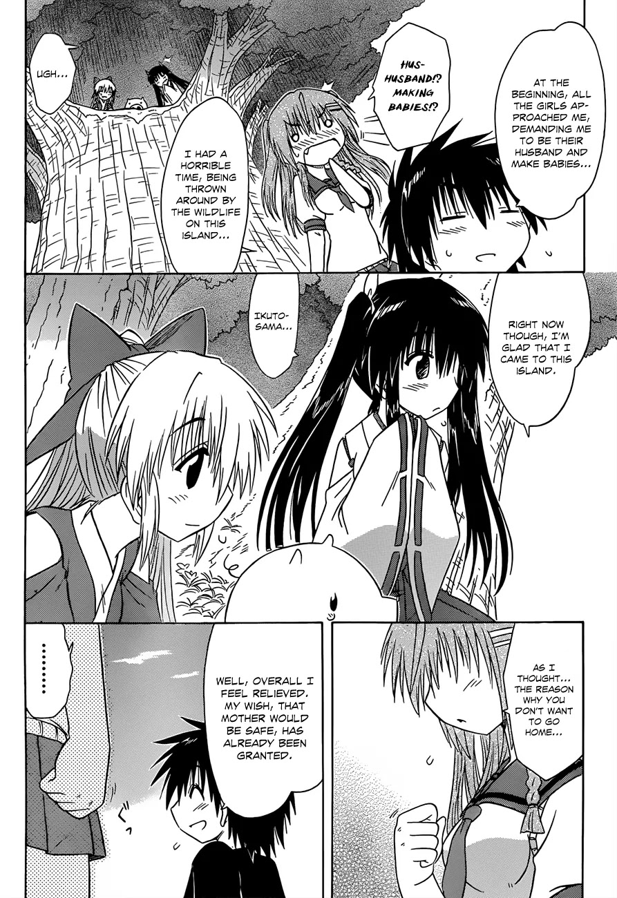 Nagasarete Airantou Chapter 125 - Page 25