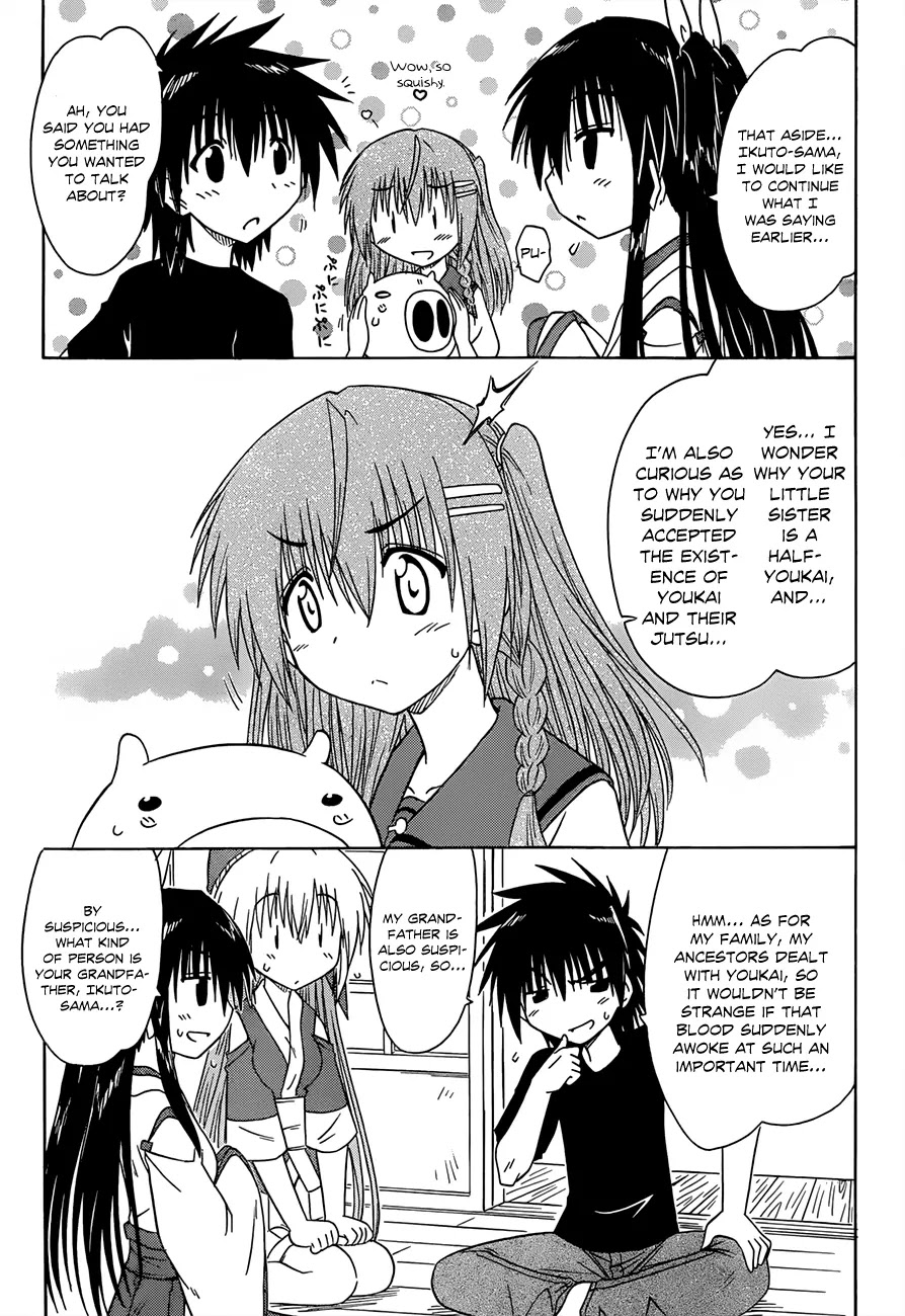 Nagasarete Airantou Chapter 125 - Page 6