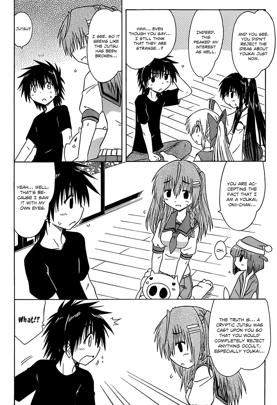 Nagasarete Airantou Chapter 125 - Page 7