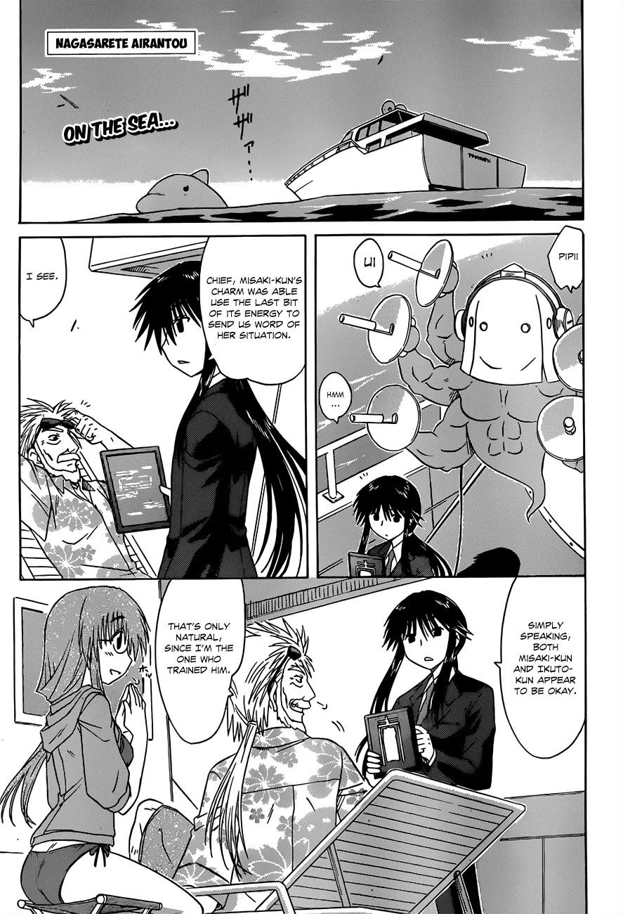Nagasarete Airantou Chapter 126 - Page 2