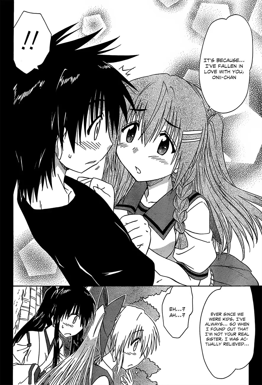 Nagasarete Airantou Chapter 126 - Page 13