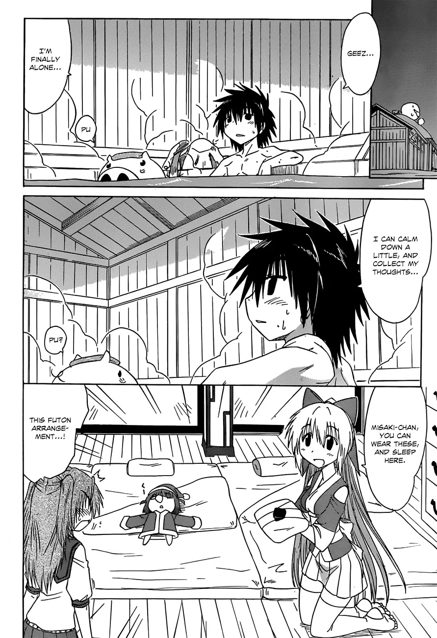 Nagasarete Airantou Chapter 126 - Page 17