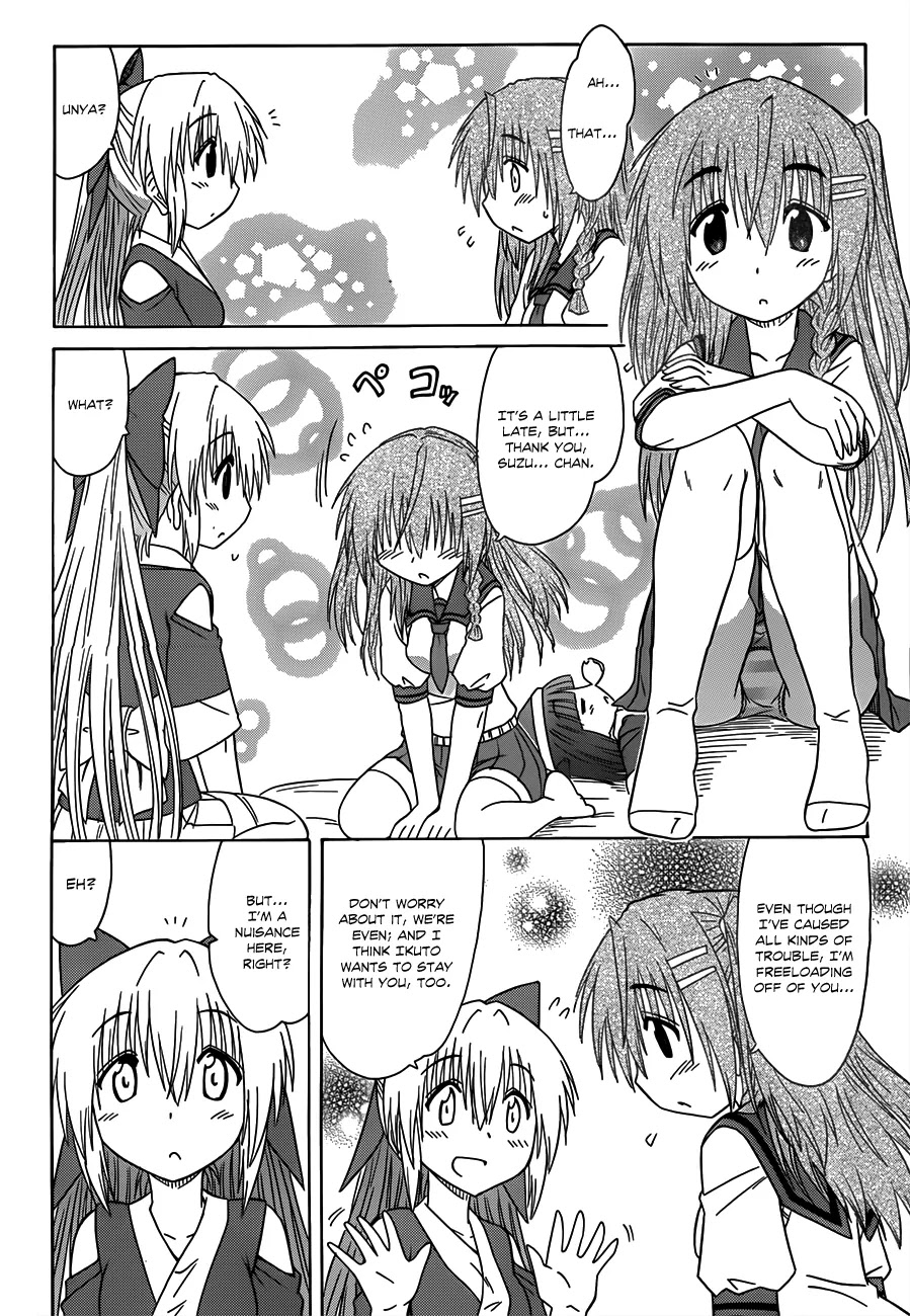 Nagasarete Airantou Chapter 126 - Page 19