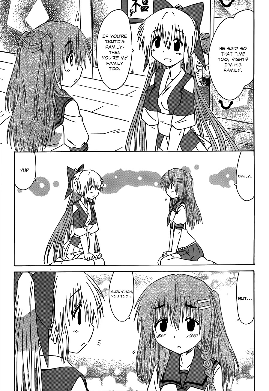 Nagasarete Airantou Chapter 126 - Page 20