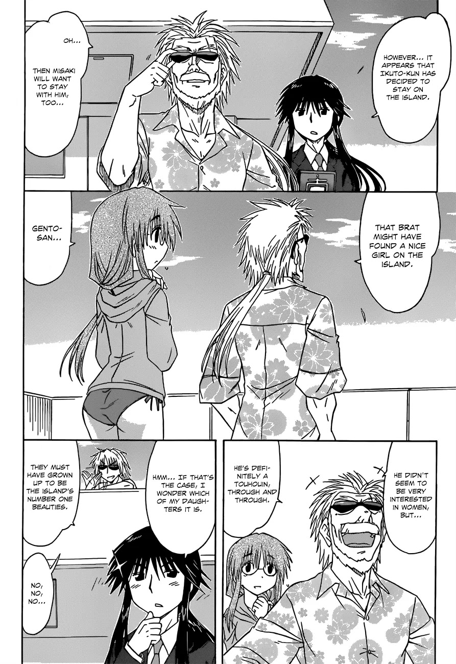 Nagasarete Airantou Chapter 126 - Page 3