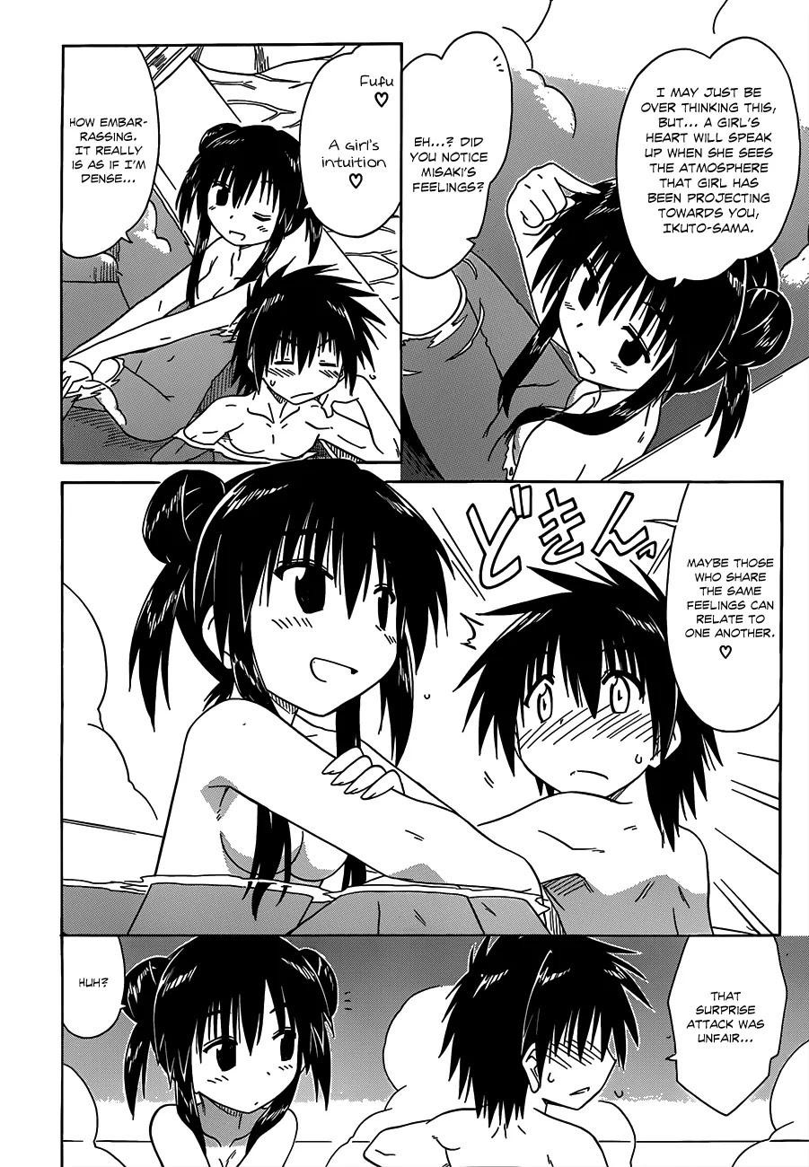 Nagasarete Airantou Chapter 126 - Page 23