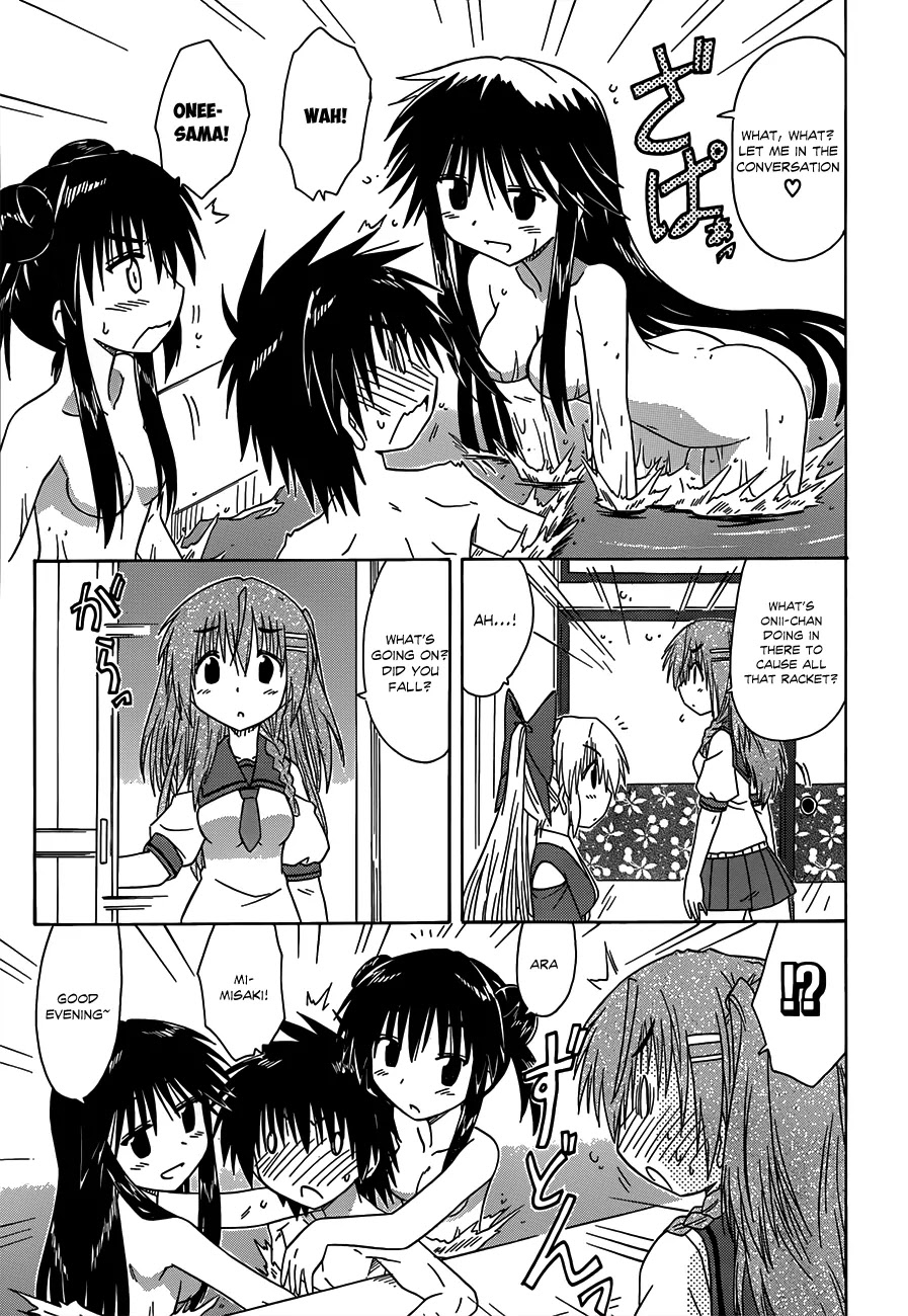 Nagasarete Airantou Chapter 126 - Page 24