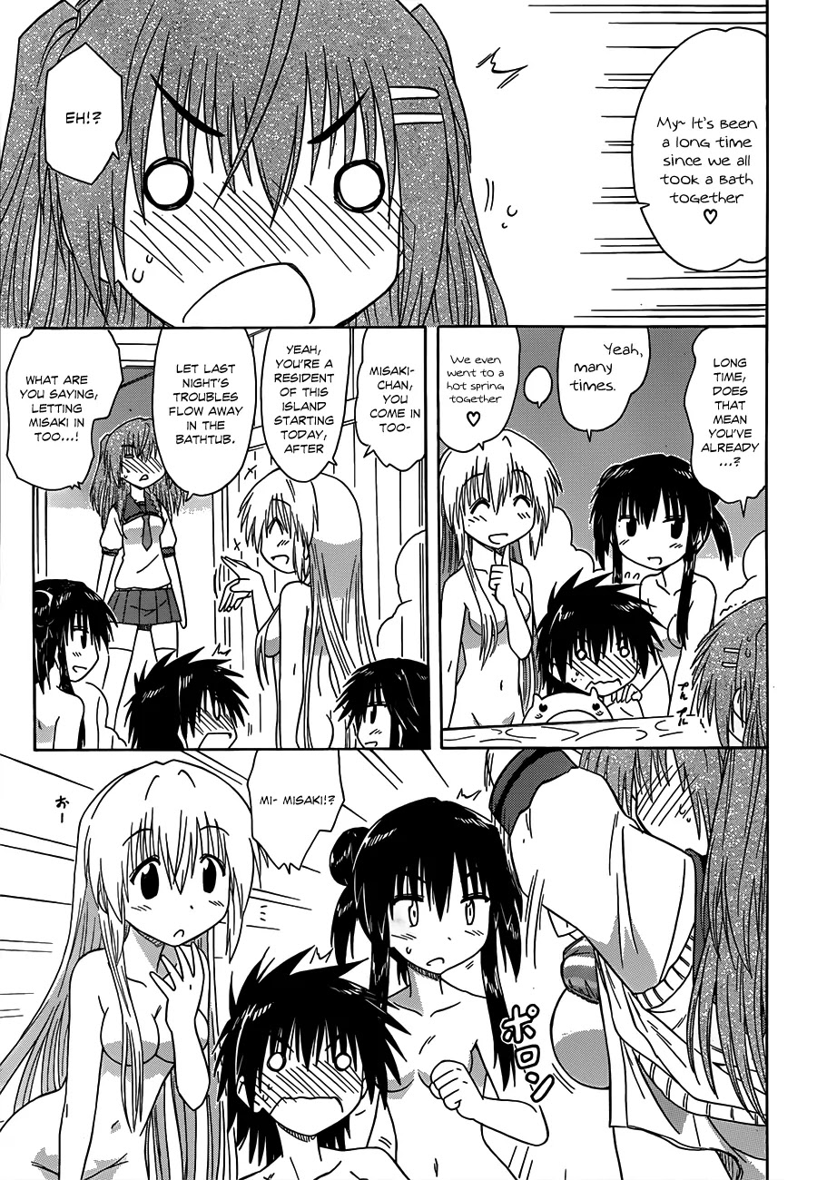 Nagasarete Airantou Chapter 126 - Page 26