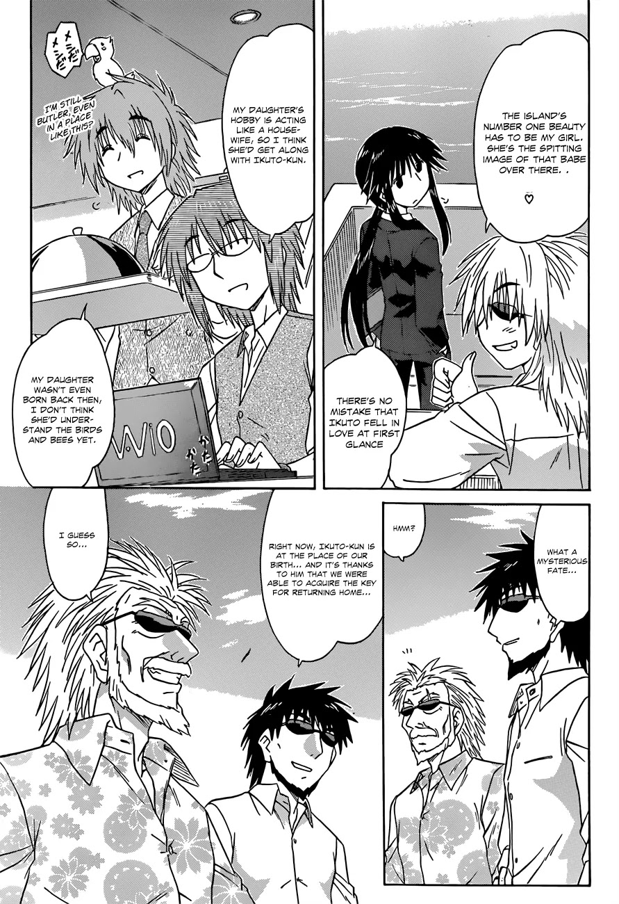 Nagasarete Airantou Chapter 126 - Page 4