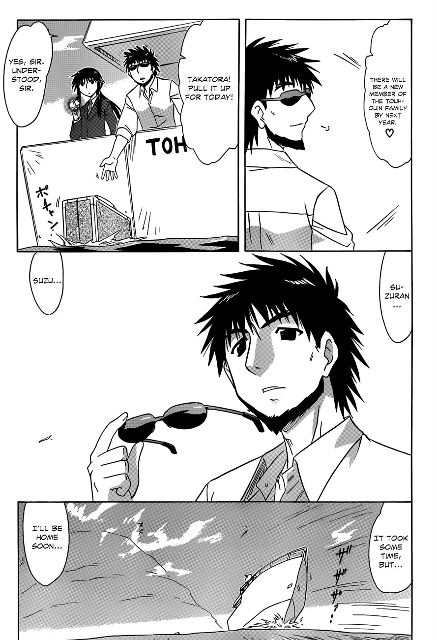 Nagasarete Airantou Chapter 126 - Page 6